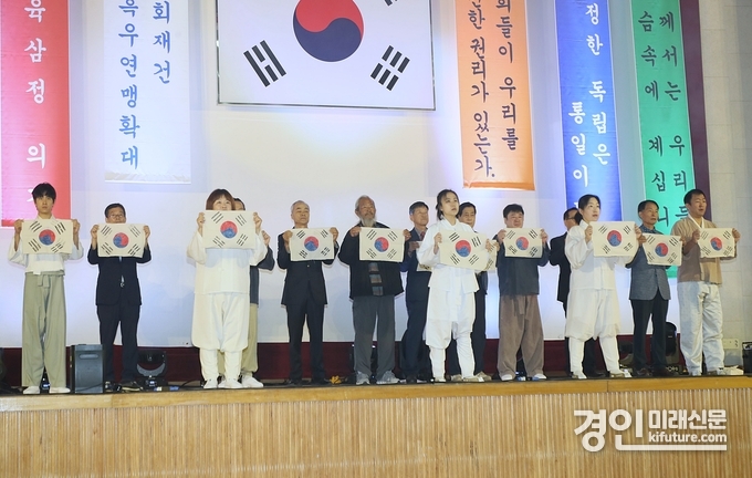 제3회 원심창 의사의 날 기념식 및 걷기대회가 열리고 있다. <사진=평택시>