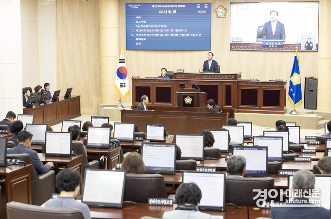 안산시의회가 14일 제293회 임시회 제1차 본회의를 개최하고 있다. <사진=안산시의회>