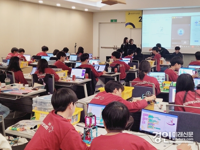 인천광역시교육청이 2024년 인천 학생SW캠프를 운영하고 있다. <사진=인천시교육청>