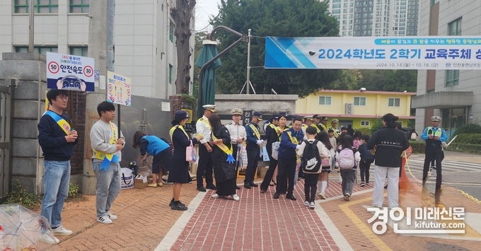 인천 미추홀구가 관계기관 합동 교통안전 캠페인을 펼치고 있다. <사진=미추홀구> 
