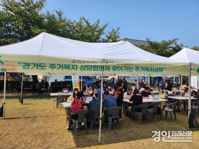 경기주택도시공사(GH)가 시흥시 대야동 미관광장에서 시흥시민들을 대상으로 ‘찾아가는 주거복지 상담’ 행사를 열고 있다. <사진=GH>