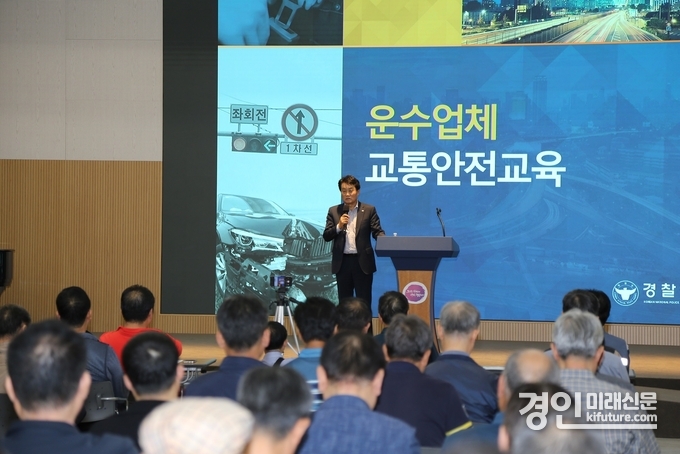 군포시가 운수업종사자를 대상으로 안전교육을 실시하고 있다. <사진=군포시>