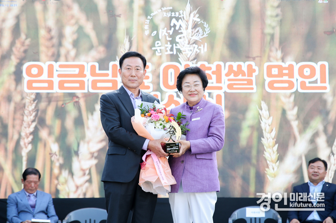 김경희 이천시장(오른쪽)이 제3회 임금님표 이천쌀 명인 선발대회에서 명인으로 선정된 최동석씨와 기념촬영을 하고 있다. <사진=이천시>