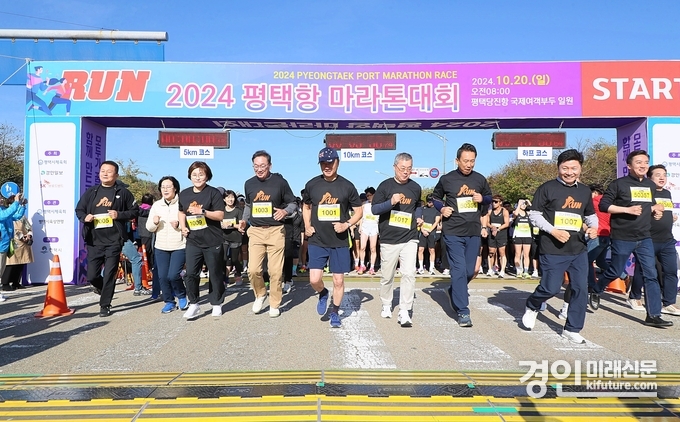 2024 평택항 마라톤 대회에 참가한 선수들이 힘차게 달리고 있다. <사진=평택시>