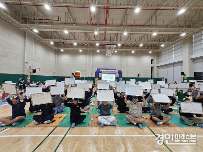 의왕시육아종합지원센터가 도전육아골든벨을 개최하고 있다. <사진=의왕시>