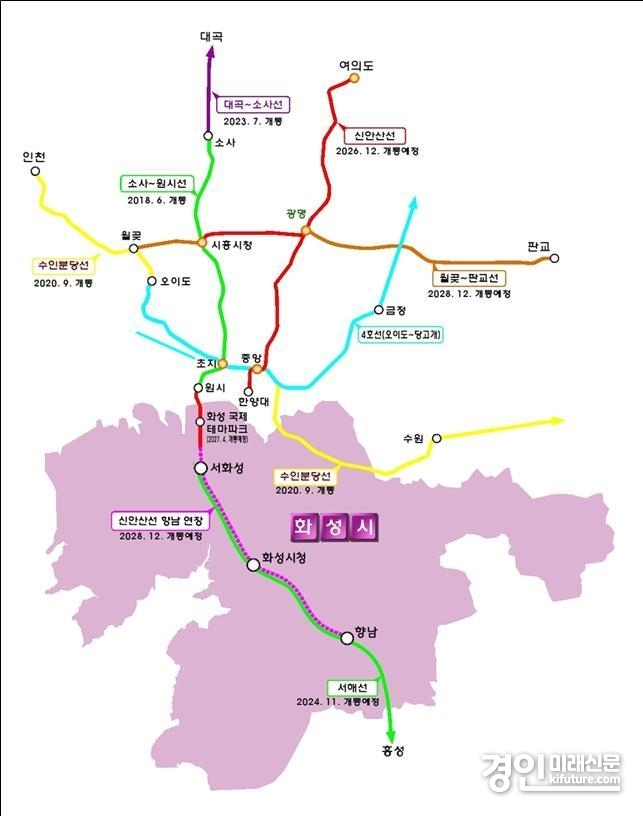 신안산선 향남연장 노선도. <사진=화성시>