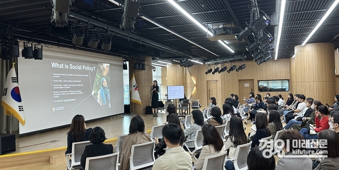 경기도교육청이 국제역량 강화 특별강의를 진행하고 있다. <사진=경기도교육청>