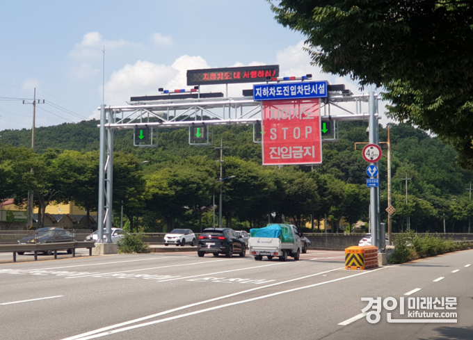 인천대공원 지하차도 침수 예방을 위한 진입 부천방면 차단시설 모습. <사진=남동구>
