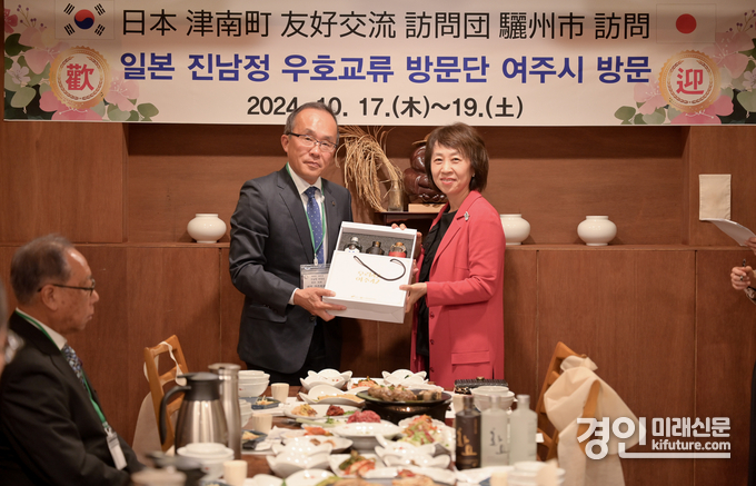2024 여주오곡나루 축제에 일본 니가타현 쯔난마치 대표단 방문한 가운데 ㄷ기념촬영을 하고 있다. <사진=여주시>