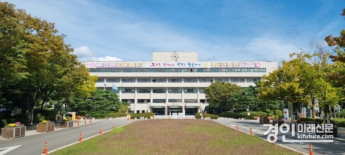 군포시청 전경. <사진=군포시>