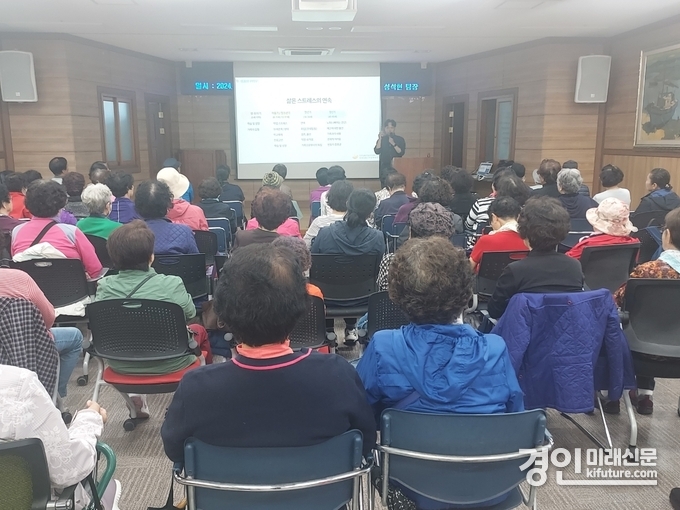 인천 남동구가 스트레스 및 우울증 예방교육 강좌를 실시하고 있다. <사진=남동구>