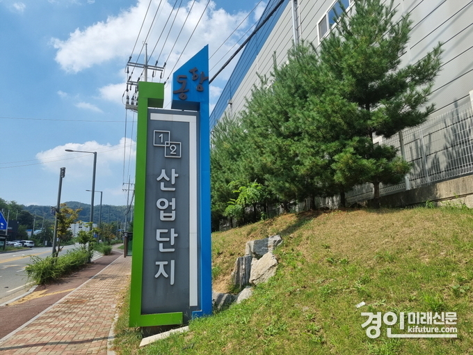 산업단지 전경. <사진=안성시>