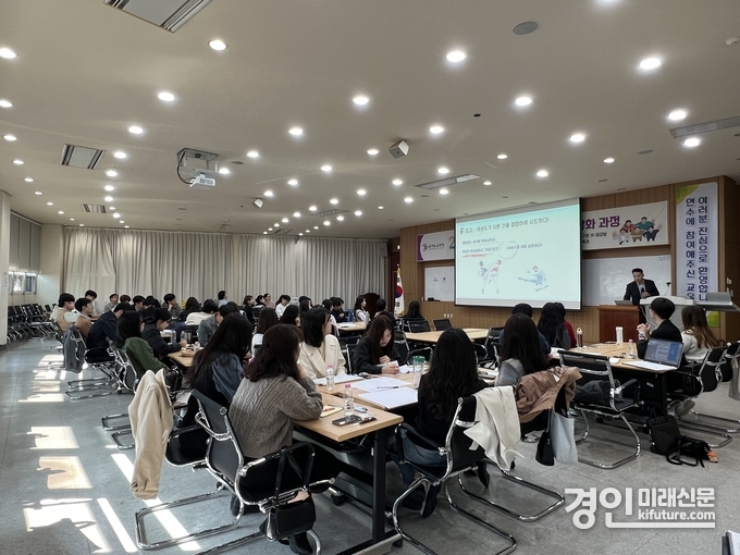 경기도교육청이 8, 9급 지방공무원을 대상으로 역량강화 연수를 실시하고 있다. <사진=경기도교육청>