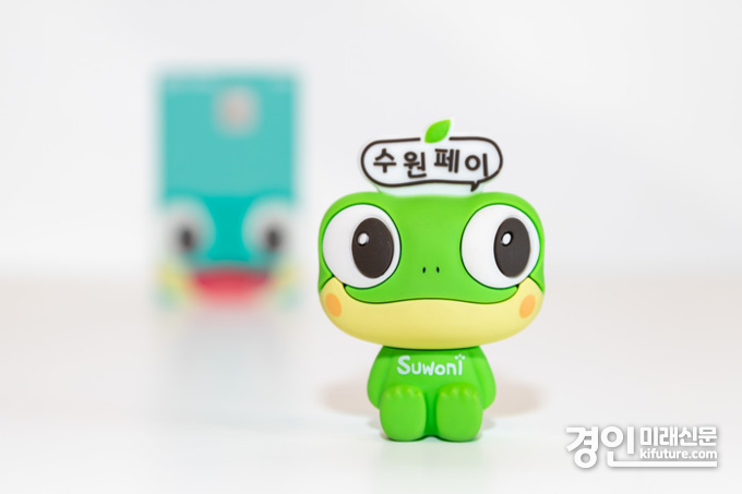 수원페이 이미지. <사진=수원시>