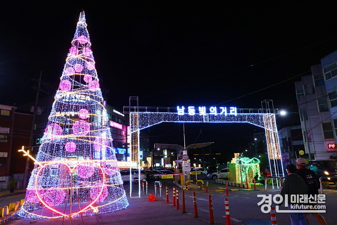 인천시 남동구 '남동의 밤, 빛의 거리' 모습. <사진=남동구>
