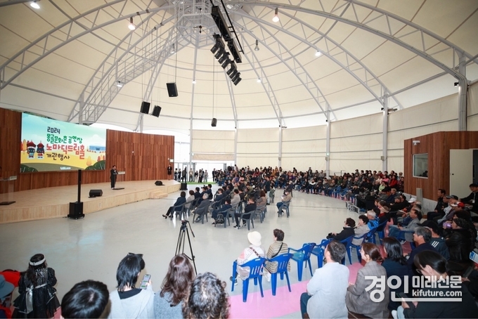 남양주시가 몽골문화촌 공연장 ‘노마딕드림홀’ 개관행사를 진행하고 있다. <사진=남양주시>