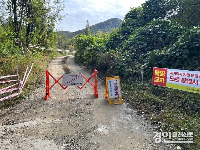 안성시가 럼피스킨 확산 방지를 위해 이동제한을 안내하고 있다. <사진=안성시> 