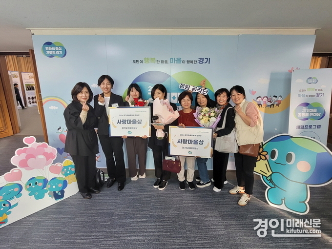 고양삼송신원마을3단지 관계자들이 사랑마을상을 수상하고 기념촬영을 하고 있다. <사진=고양시>