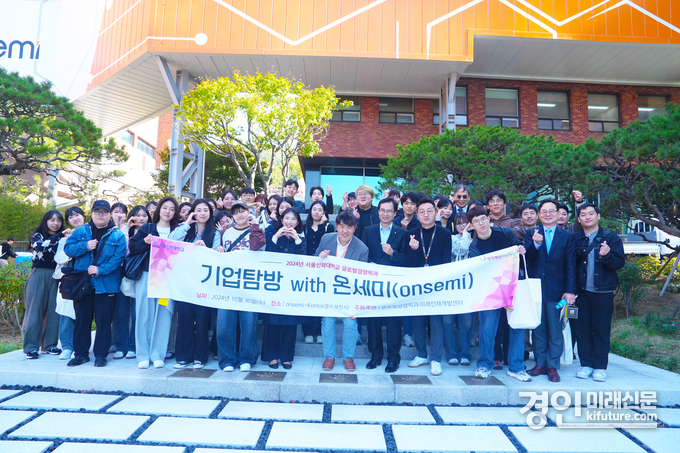 지역기업 탐방 프로그램에 참여한 서울신학대학교 학생들이 온세미코리아의 반도체기념탑 앞에서 기념촬영을 하고 있다. <사진=부천시>