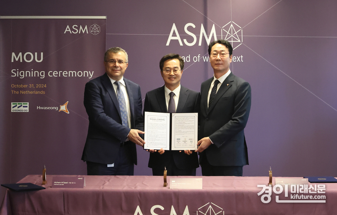 히쳄 엠사드 ASM대표. 김동연 경기도지사, 정명근 화성시장이 업무협약을 맺고 기념촬영을 하고 있다. <사진=경기도>