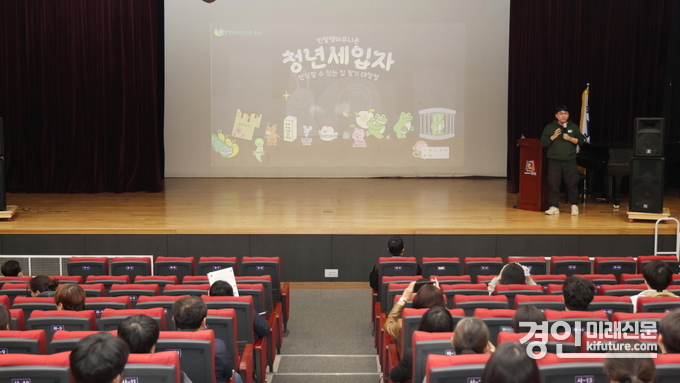 안성시주거복지센터가 초보세입자들을 위한 내집마련 교육을 실시하고 있다. <사진=안성시> 