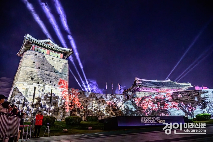 2024 국가유산 미디어아트 수원화성 모습. <사진=수원시>