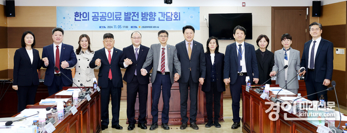 인천광역시의회 의원연구단체 ‘한의과 공공의료 확대 방안 연구회’가 한의 공공의료 발전 방향 간담회를 개최하고 기념촬영을 하고 있다. <사진=인천시의회>