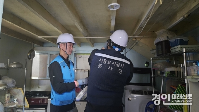 시흥도시공사 관계자들이 취약가구 대상으로 안전점검 및 LED전등을 교체하고 있다. <사진=시흥도시공사>