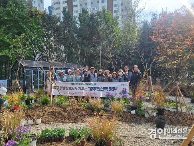 시흥시는 장곡동 ‘왕후의산책 정원’ 조성을 완료하고 관계자들이 기념촬영을 하고 있다. <사진=시흥시>