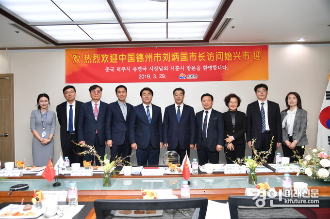 지난 2019년 시흥시를 방문한 더저우시 방문단이 시흥시 관계자들고 기념촬영을 하고 있다. <사진=시흥시>
