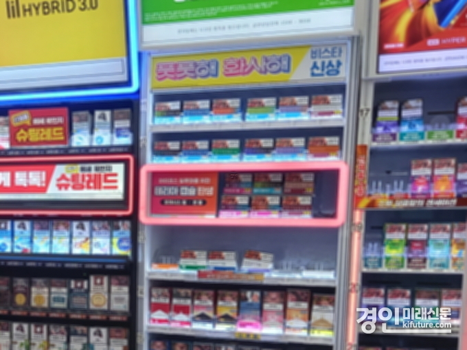인천 남동구 담배소매점 모습. <사진=남동구>