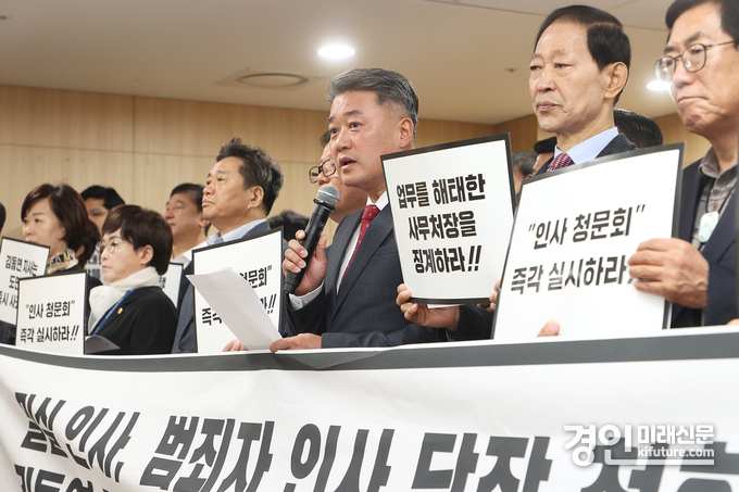 경기도의회 국민의힘 의원들이 더불어민주당과의 합의문 파기를 선언하고 있다. <사진=경기도의회>