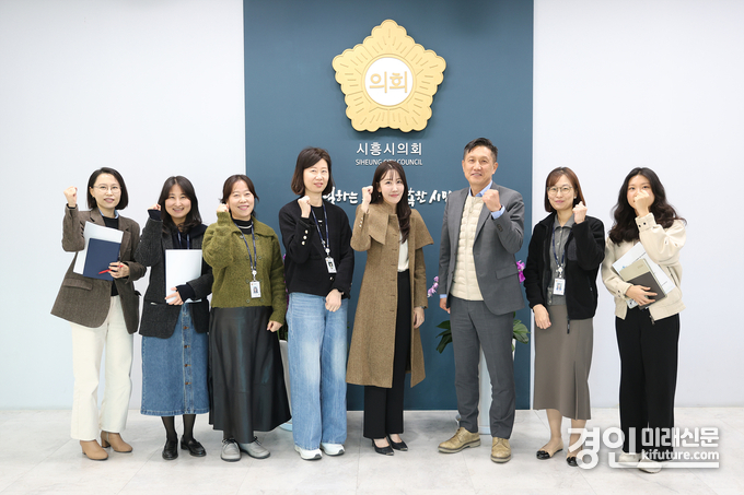 시흥시 인구구조 진단 및 향후 전망 연구회가 기념촬영을 하고 있다. <사진=시흥시의회>