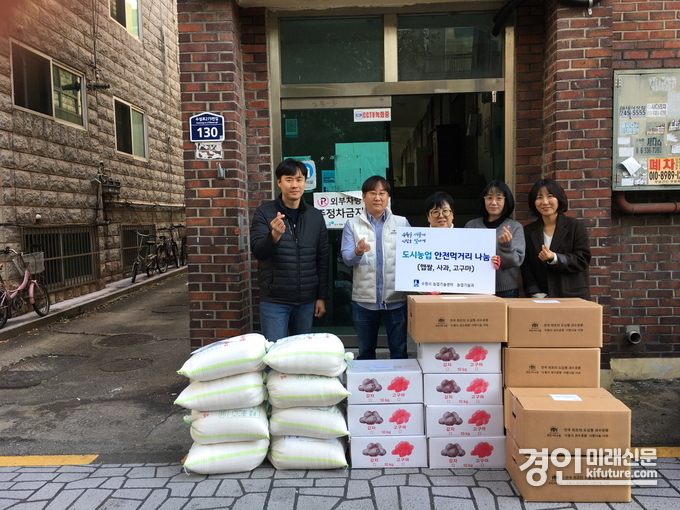 수원시가 도시농업의 안전먹거리 나눔을 실천하고 기념촬영을 하고 있다. <사진=수원시>