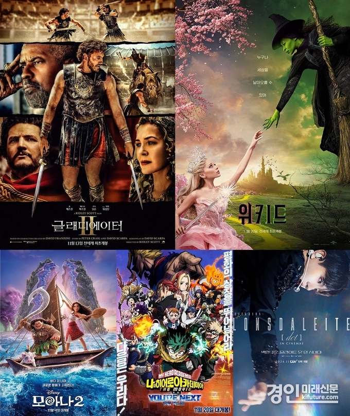 CGV, 11월 특별관 라인업 5편 홍보물. <사진=CGV>