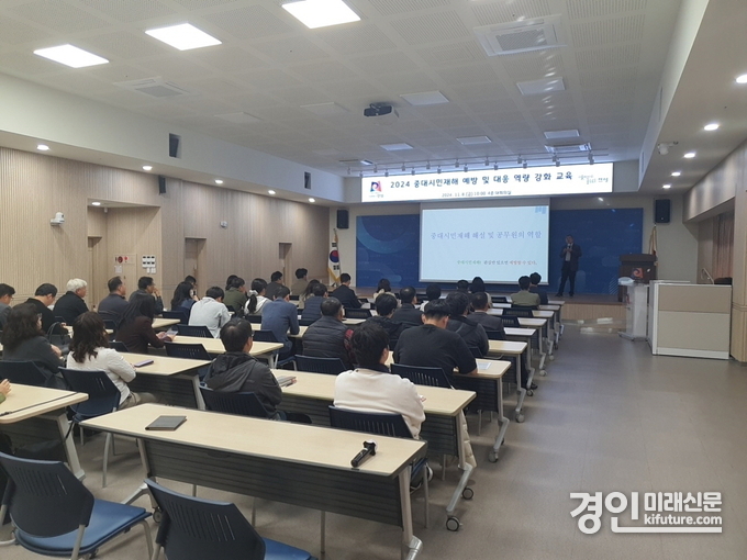 안성시다 중대시민재회 역량 교육을 실시하고 있다. <사진=안성시>