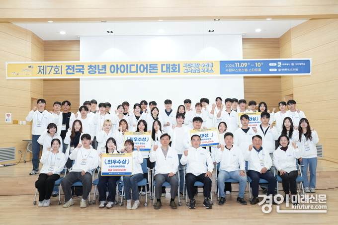 현근택 수원시 제2부시장(왼쪽 5번째부터)과 이재식 수원시의회 의장이 수상자들과 기념촬영을 하고 있다. <사진=수원시>