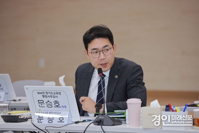 문승호 경기도의원. <사진=경기도의회>