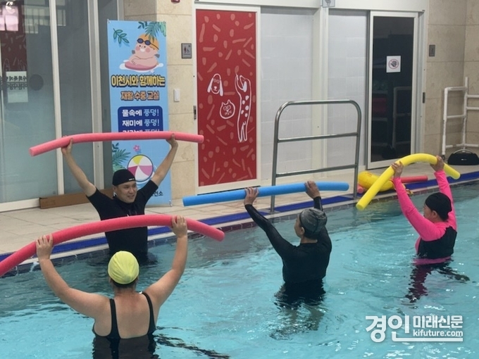 이천시가 재활프로그램‘ 수중·운동교실을 진행하고 있다. <사진=이천시>