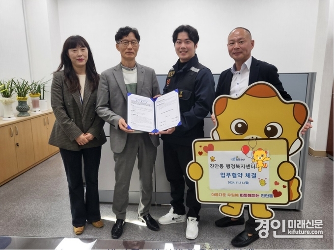 화성시 진안동행정복지센테가 지난 11일 관내 소외된 저소득 취약계층대상자 가정을 위한 물품나눔활동 협력협약으로 커넥트(CONNECT)병점동탄배달대행(대표 유환희)과 MOU를 체결하고 관계자들이 기념촬영을 하고있다. <사진=화성시>