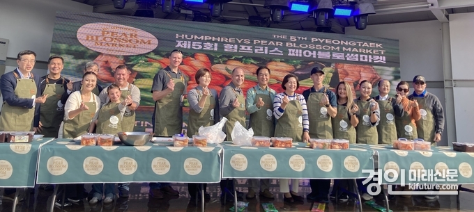 평택시가 제5회 험프리스 페어 블로썸 마켓 행사를 진행하고 있다. <사진=평택시>