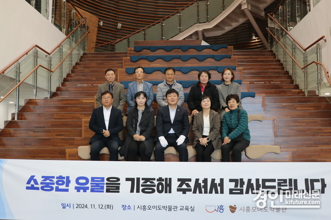 흥오이도박물관 관계자들이 유물 기증자와 기념촬영을 하고 있다. <사진=시흥시>