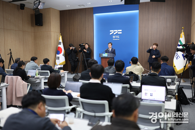 김동연 경기도지사가 13일 경기도청에서 기자회견을 열고 있다. <사진=경기도>
