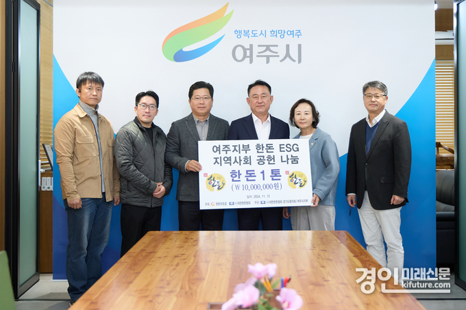 한돈협회 여주시지부가 돼지고기를 기탁하고 기념촬영을 하고 있다. <사진=여주시>