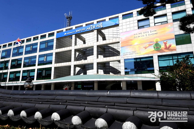 시흥시청 전경. <사진=시흥시>