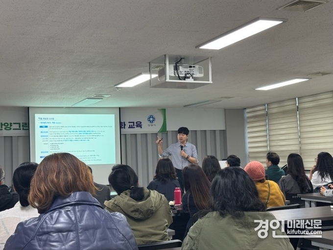 안양그린마루의 기후활동가들이 지난 14일 동안구청 소회의실에서 열린 역량 강화 교육에 참여하고 있다. <사진=안양시>