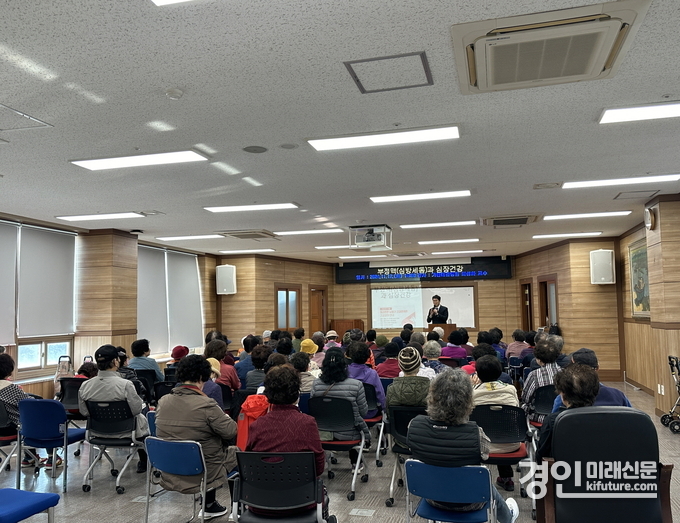 인천 남동구가 ‘부정맥(심방세동)과 심장 건강’ 강좌를 개최하고 있다. <사진=남동구>