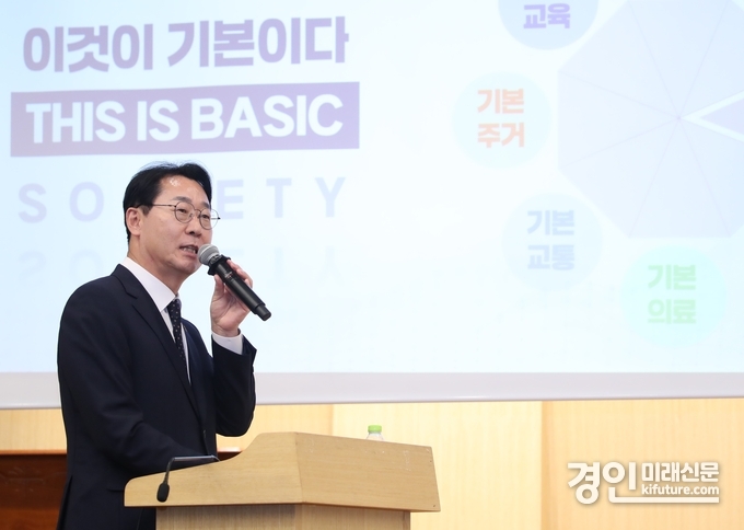 정명근 화성시장이 '화성형 기본사회' 우수사례를 발표하고 있다. <사진=화성시>