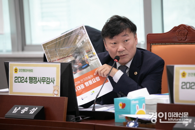 남종섭 경기도의원. <사진=경기도의회>