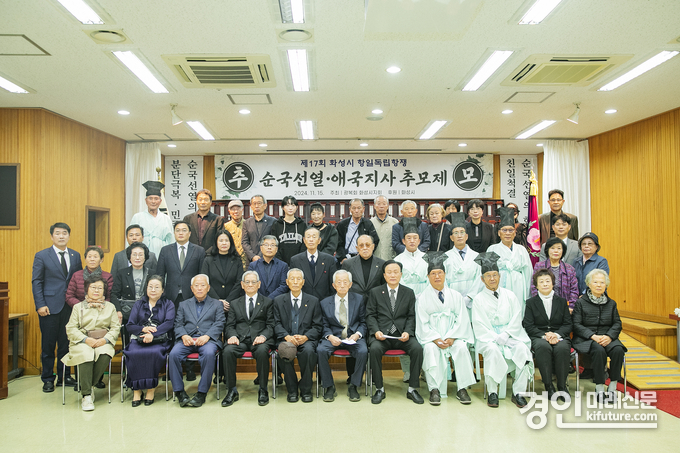 광복회 화성시지회가 순국선열과 애국지사의 넋을 기리는 추모제를 개최하고 기념촬영을 하고 있다. <사진=화성시>